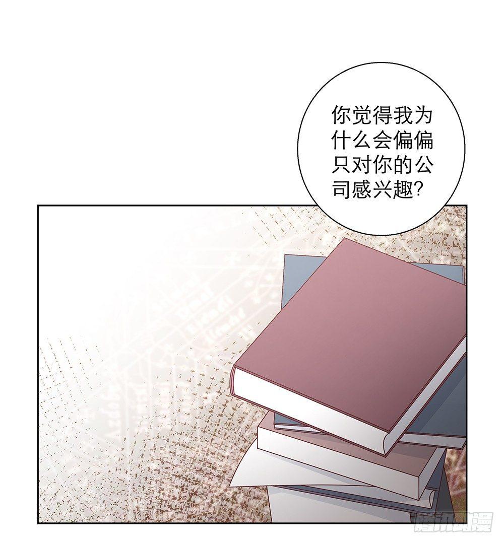 不是为了你3