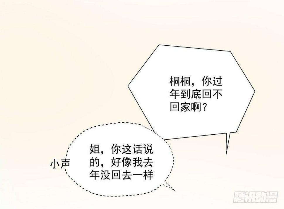 不要分神17