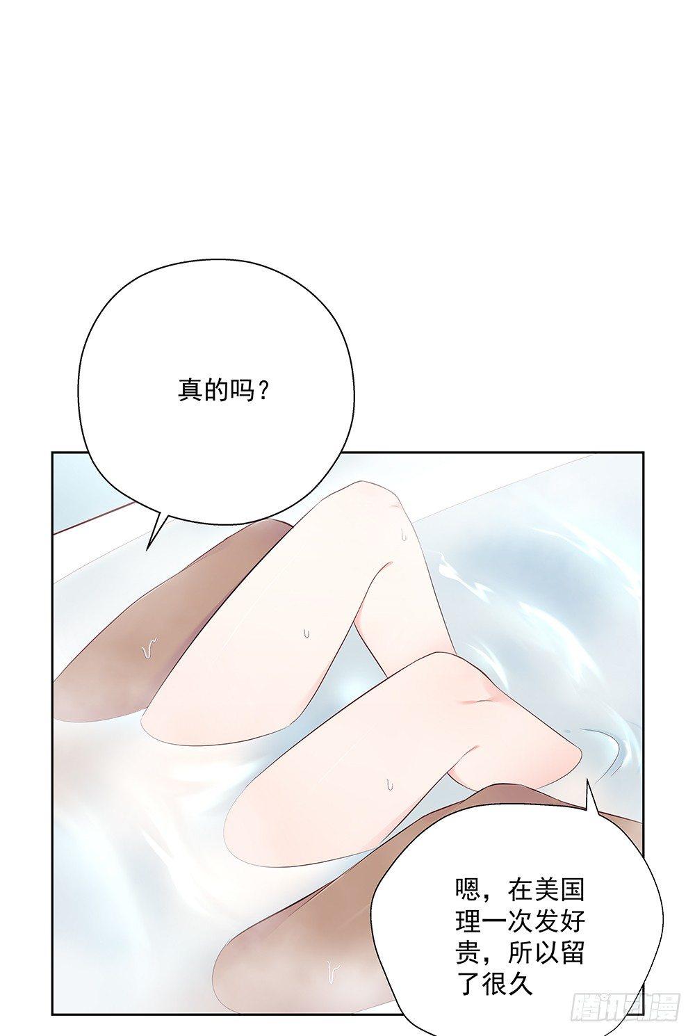 番外SAN SAN LOVE 353