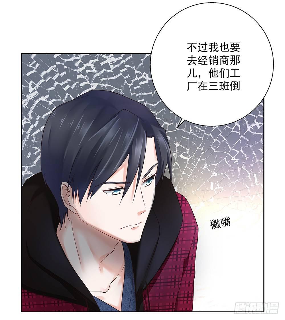 不陪我吗26