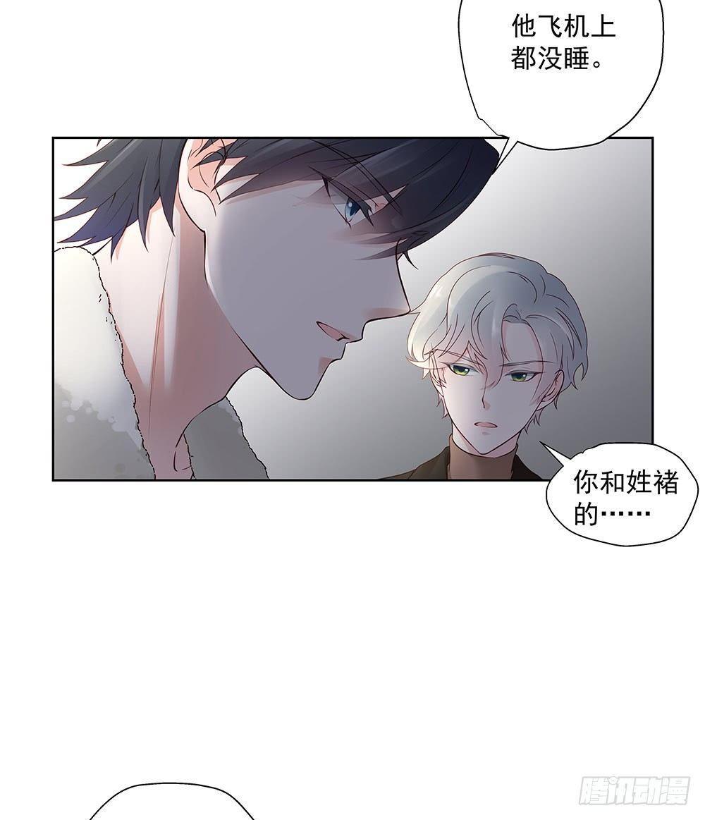 不对我8