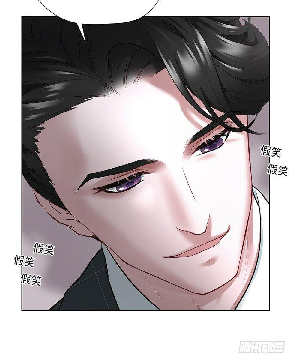不要分神60