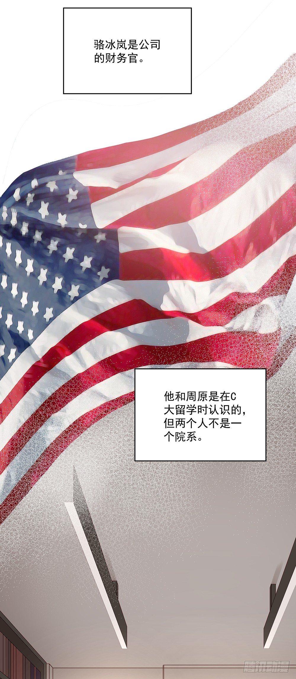 不做电灯泡8