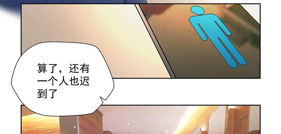 不要分神34