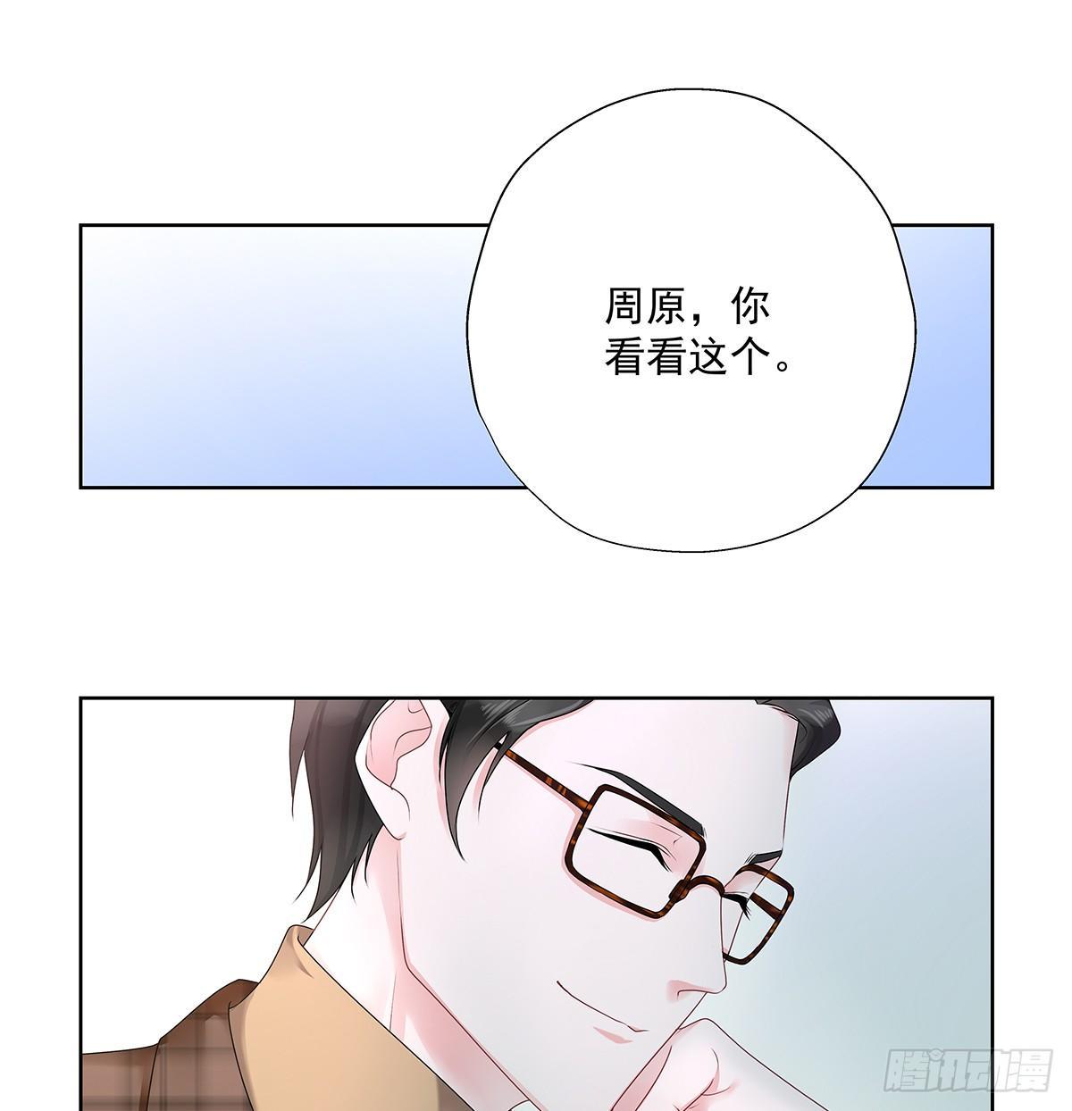 不跟我说？16