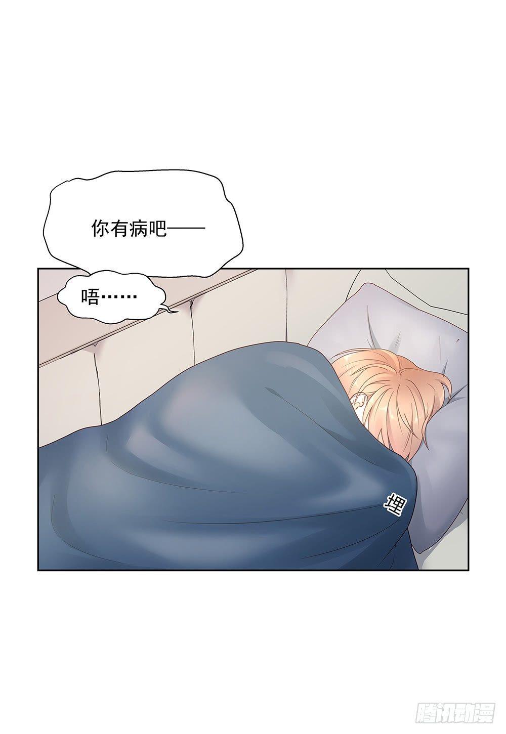 不对我6