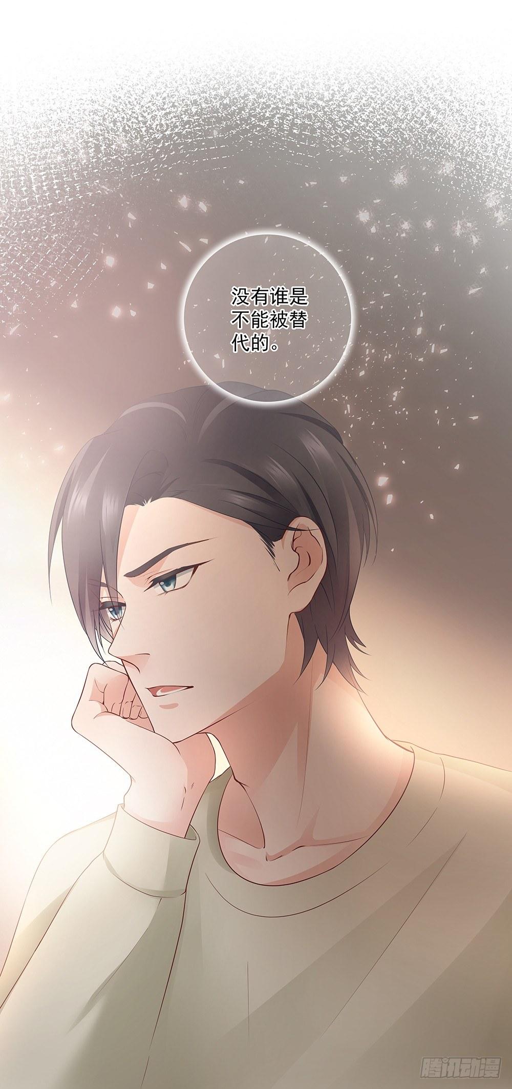 不能被替代9