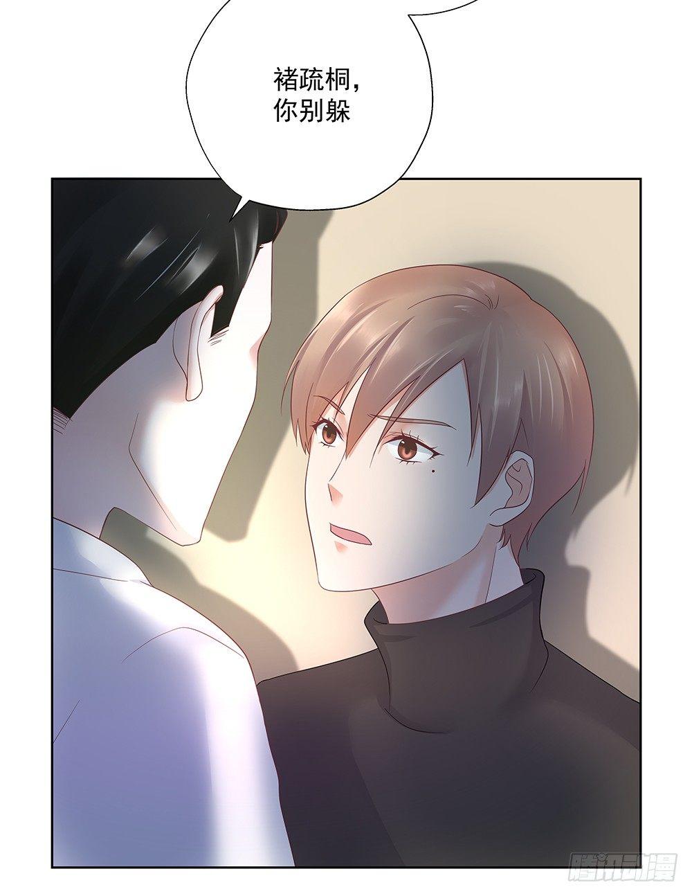 不陪我吗3