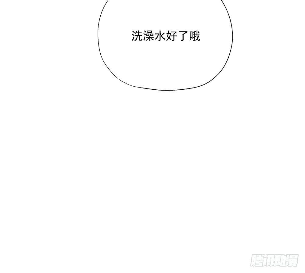 番外SAN SAN LOVE 348
