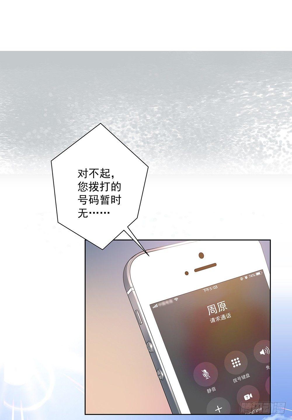 不是为了你46