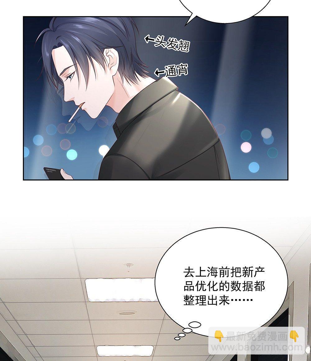 不要用感情57