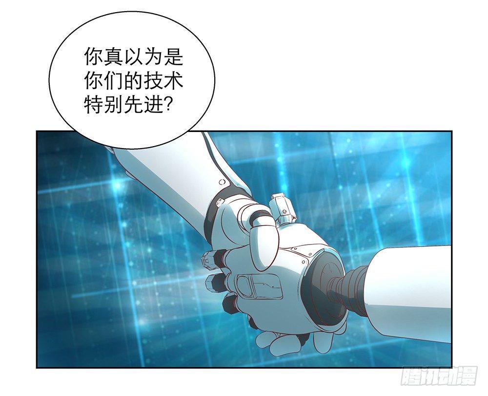 不是为了你4
