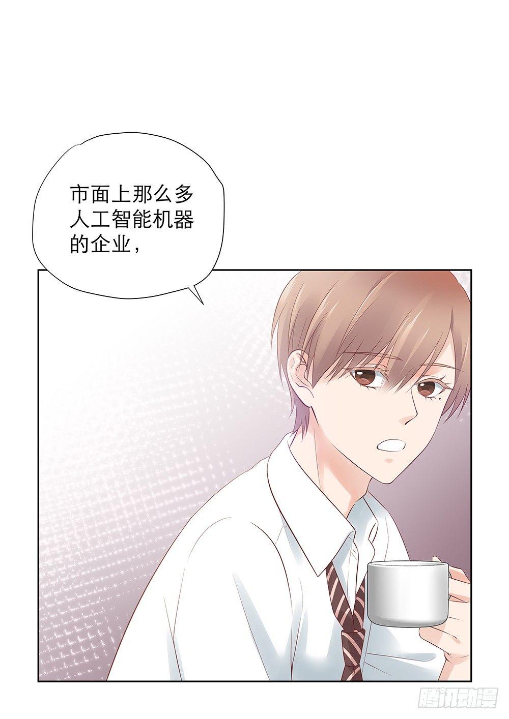 不是为了你2