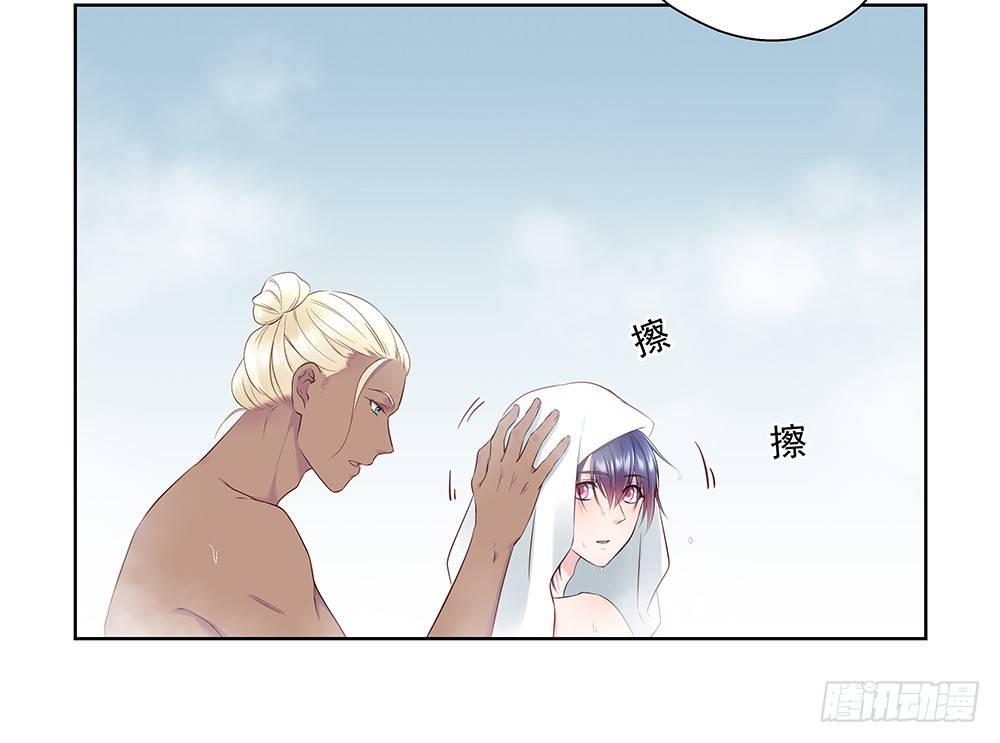 番外SAN SAN LOVE 355