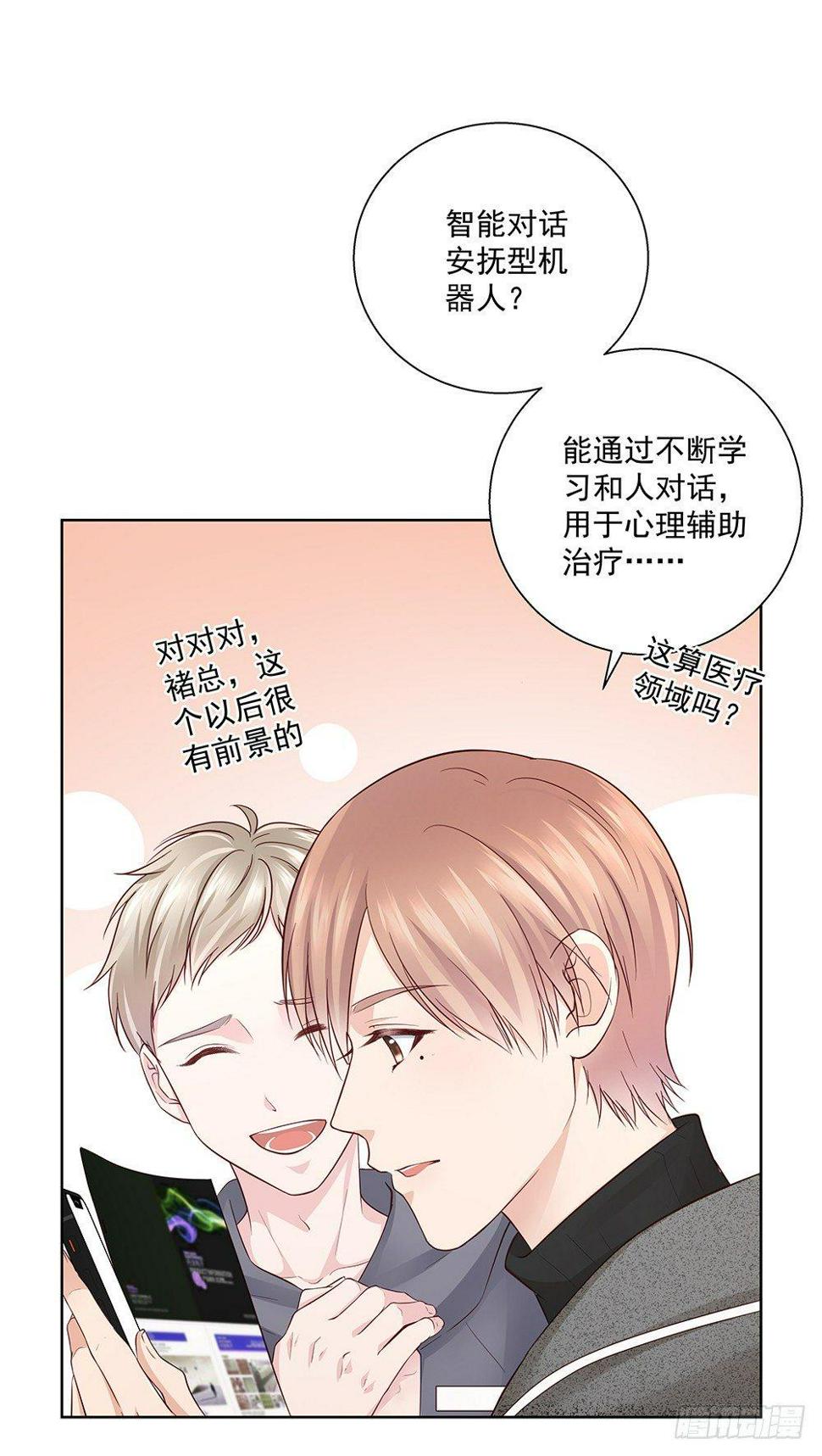不由自主53