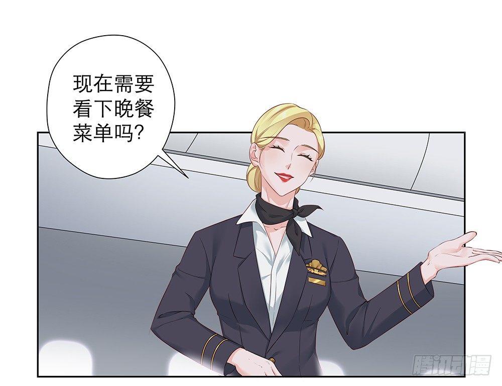 不是为了你33