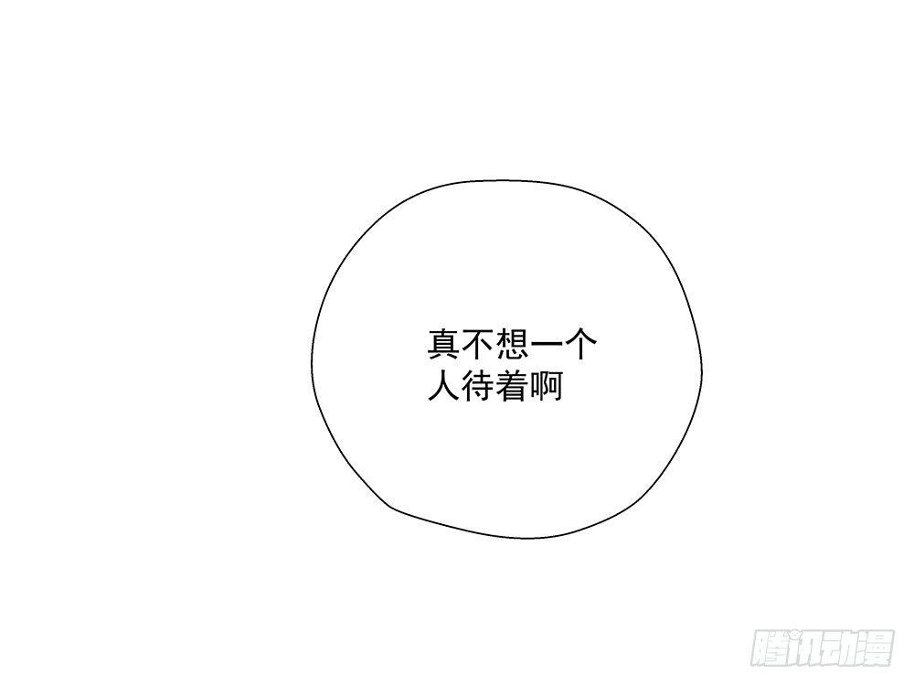 番外SAN SAN LOVE 144