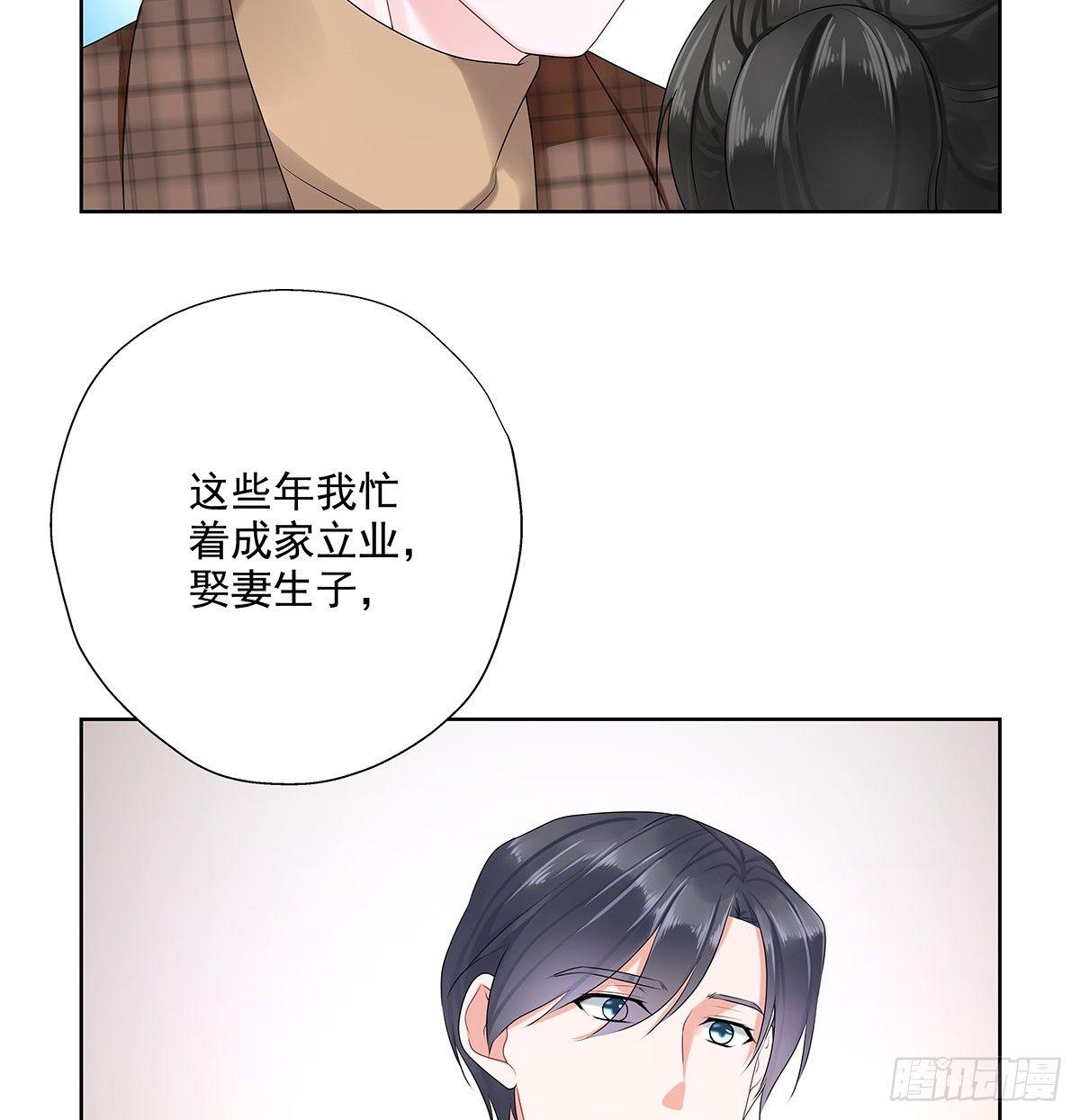 不是我不是我4
