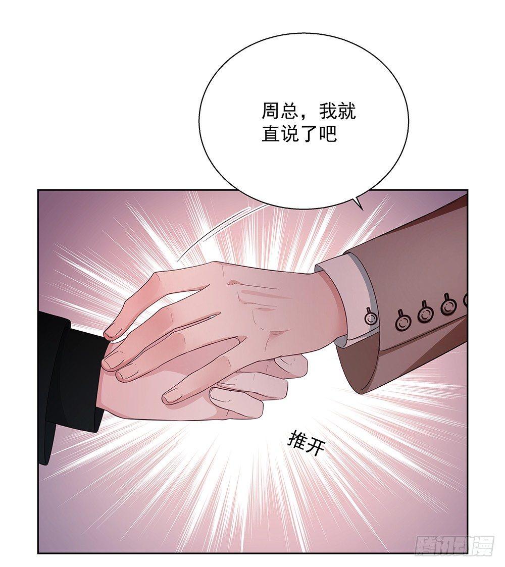 不要用感情3