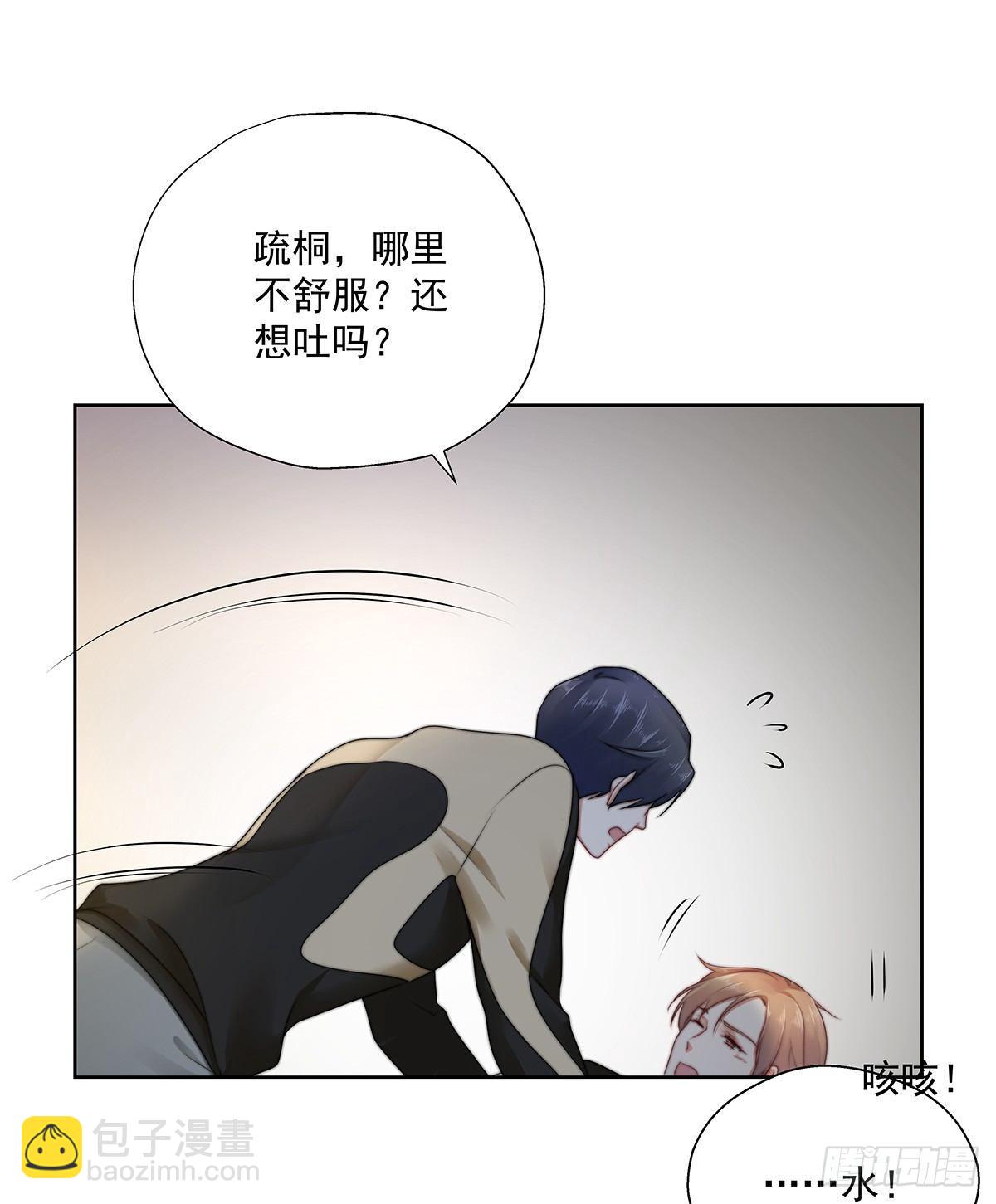 不许再接近30