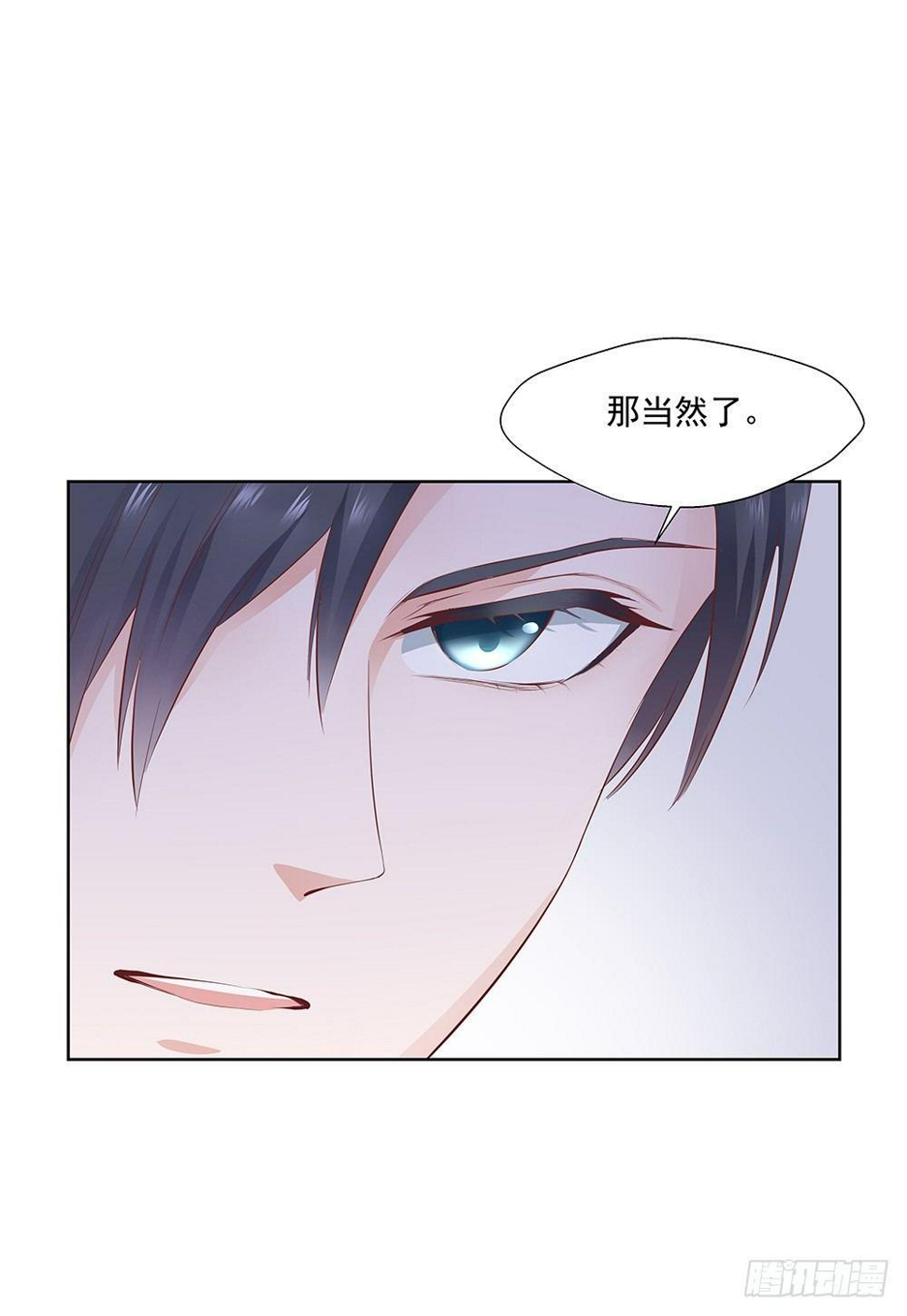 不要带入个人情绪29