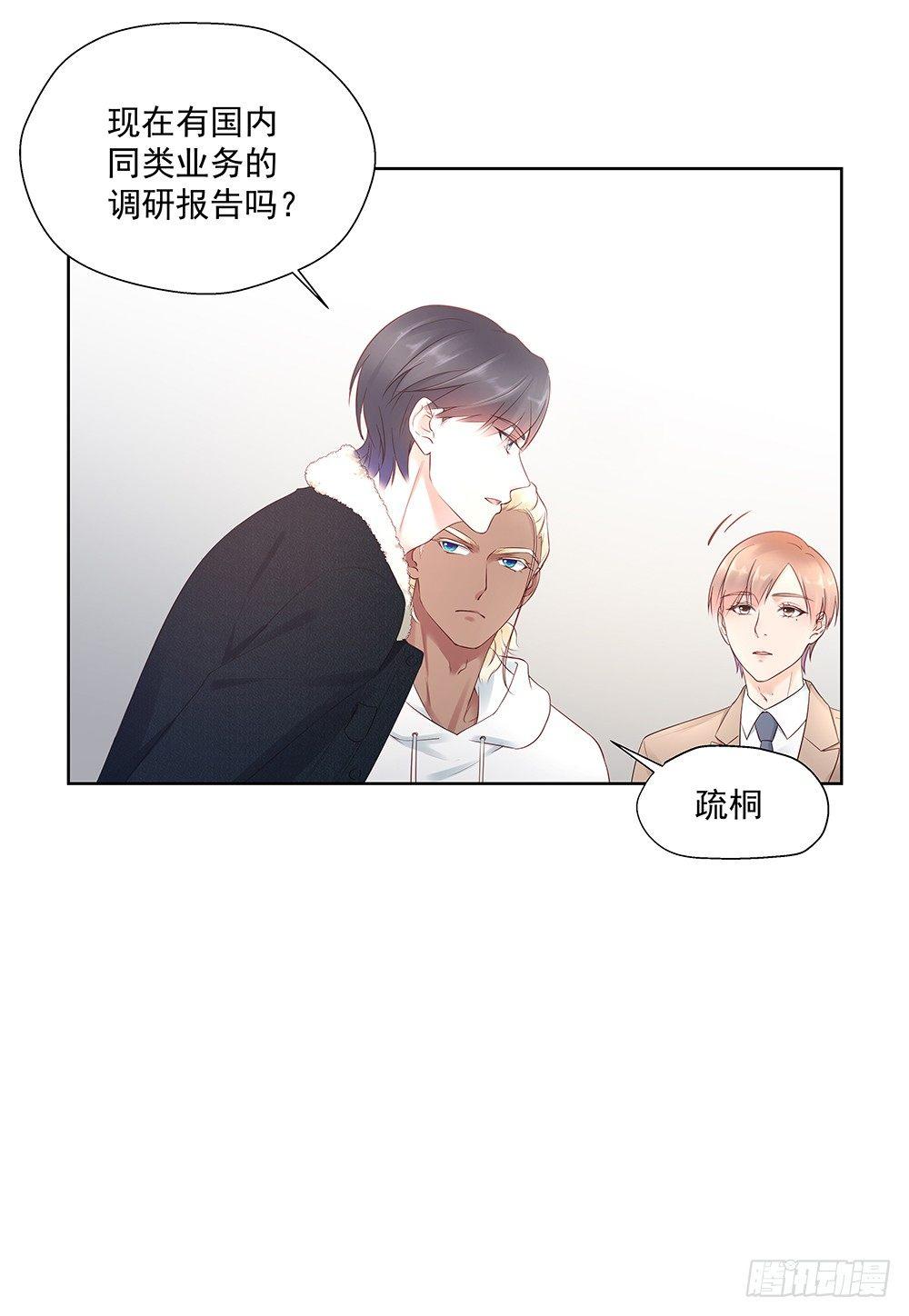 不能被替代37