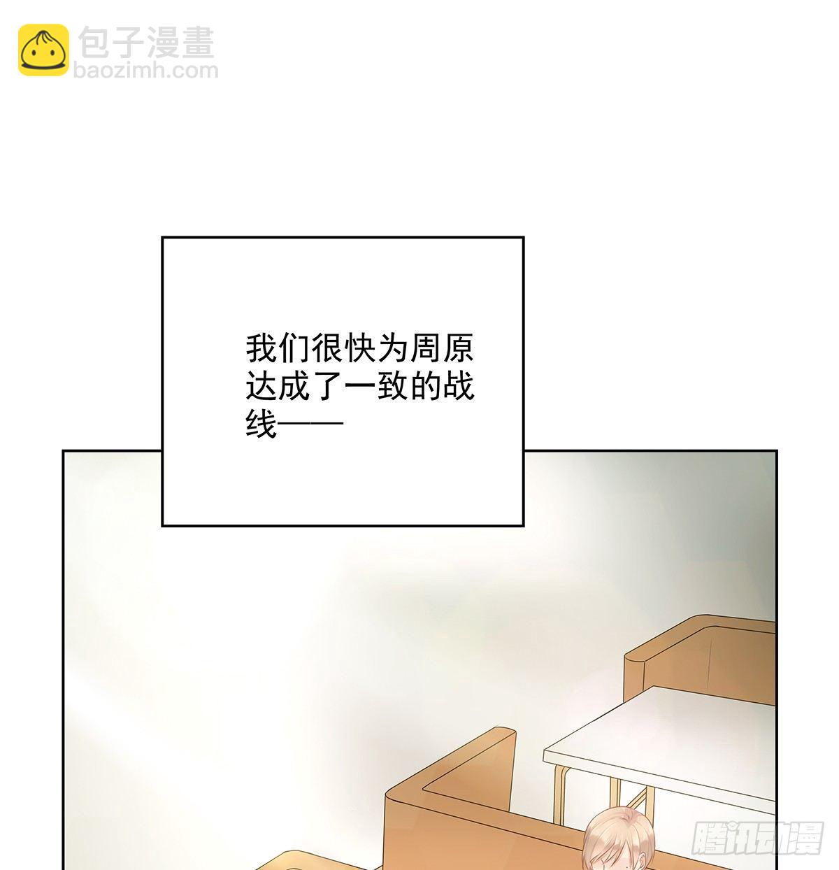 不跟我说？14