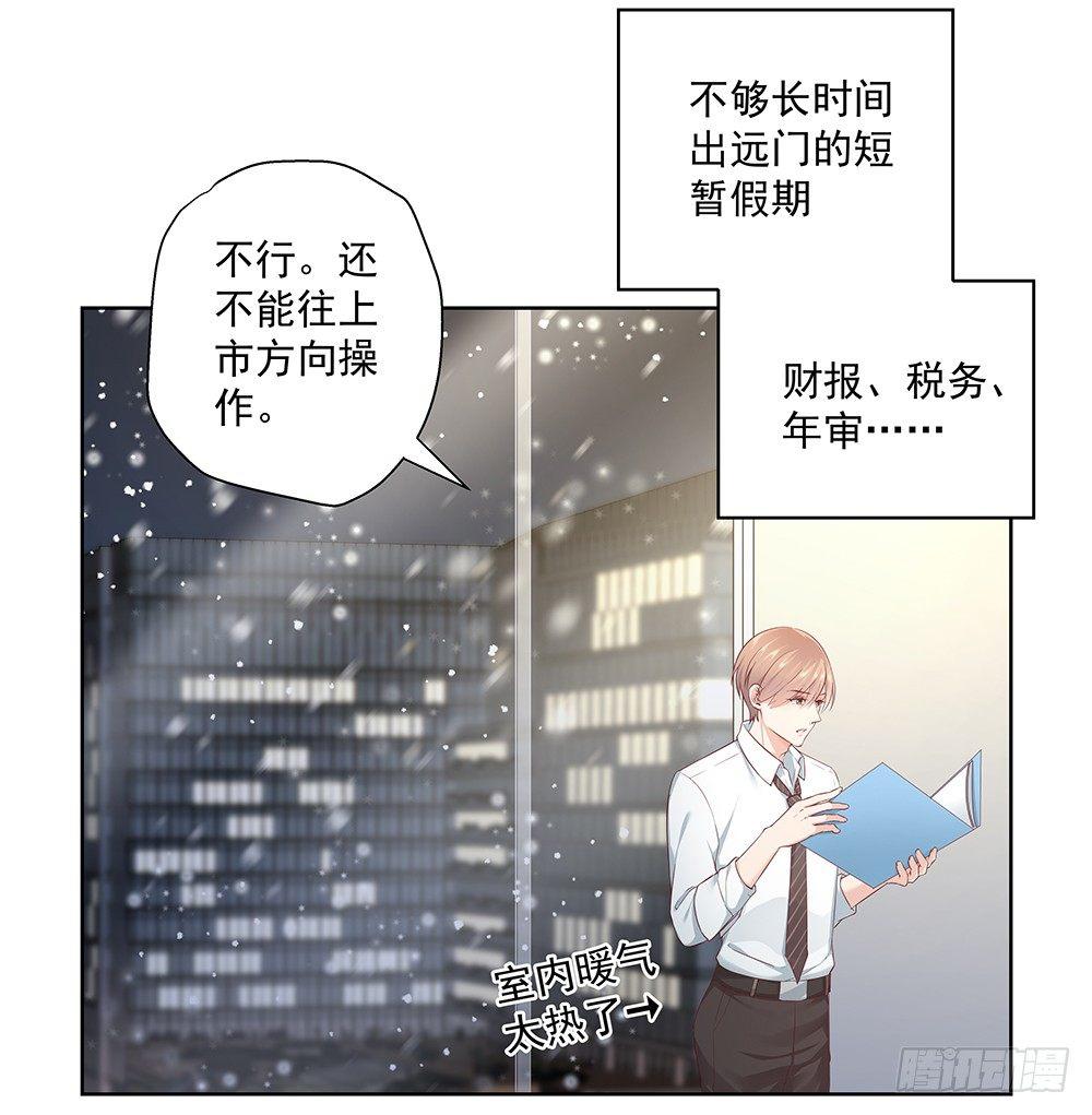 不用了吧31