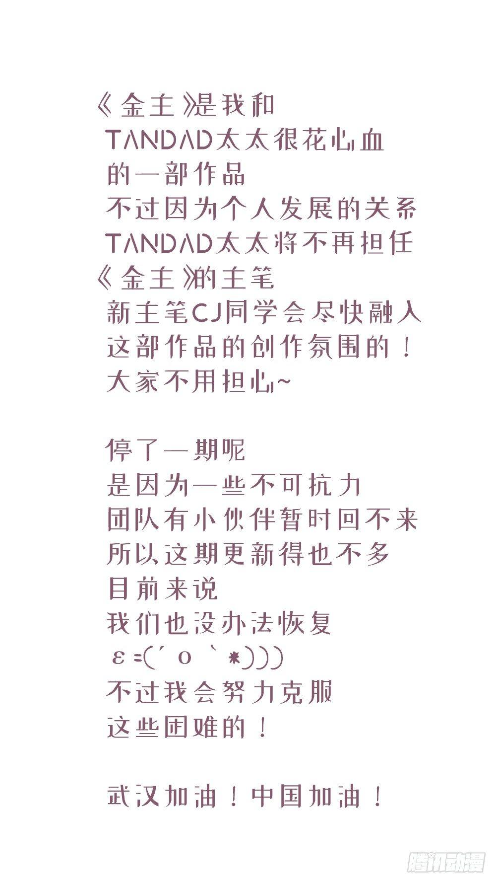 不合适23
