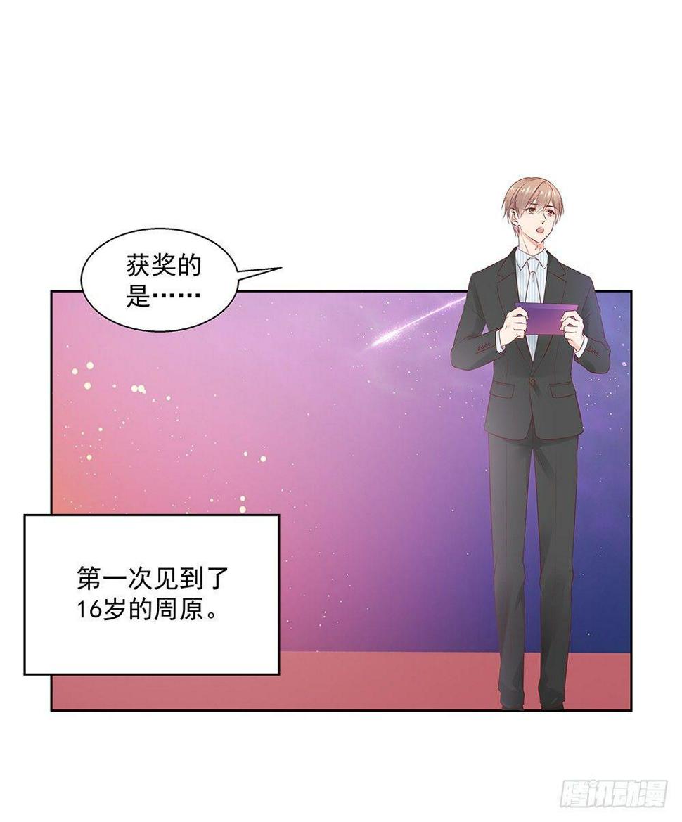 不小心？2