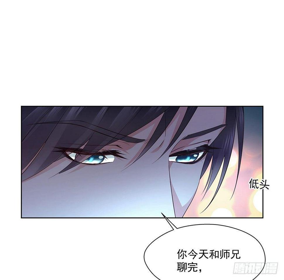 不该说的37