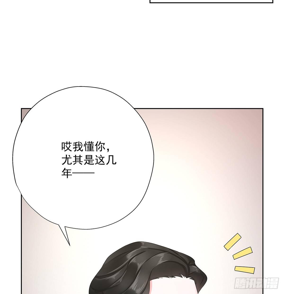 不跟我说？32