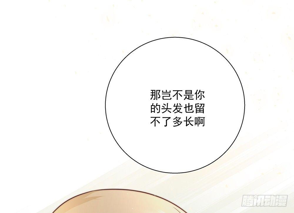 番外SAN SAN LOVE 363