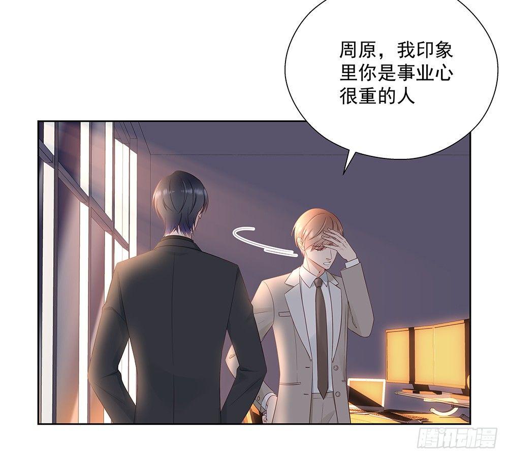 不要用感情20