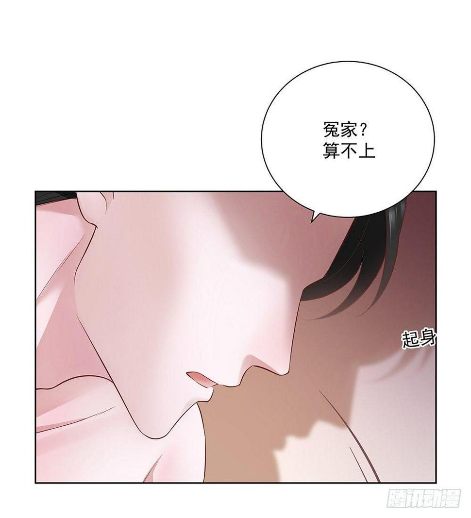 不该说的94