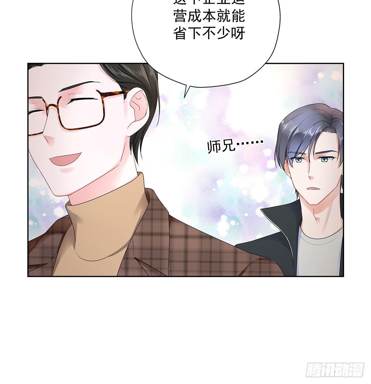 不是我不是我32