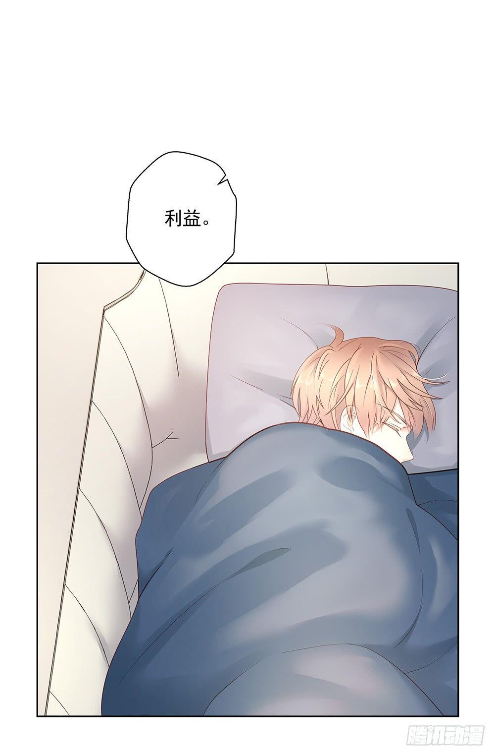 不对我11