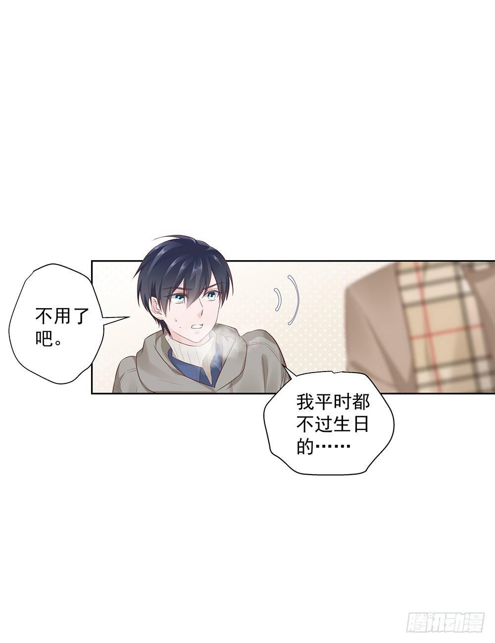 不过生日14