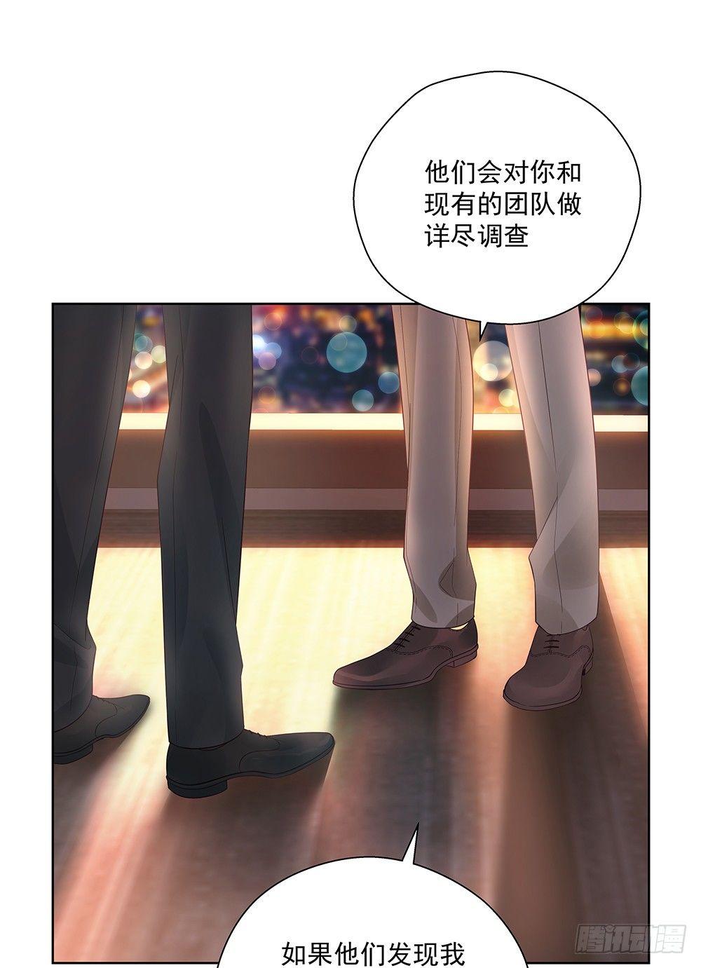 不要用感情6