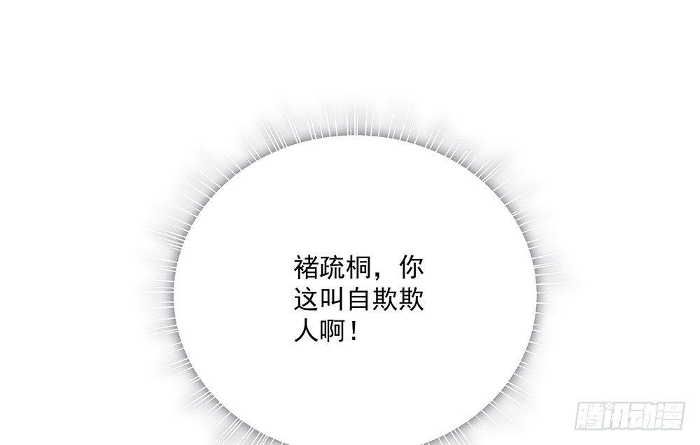 不自然7