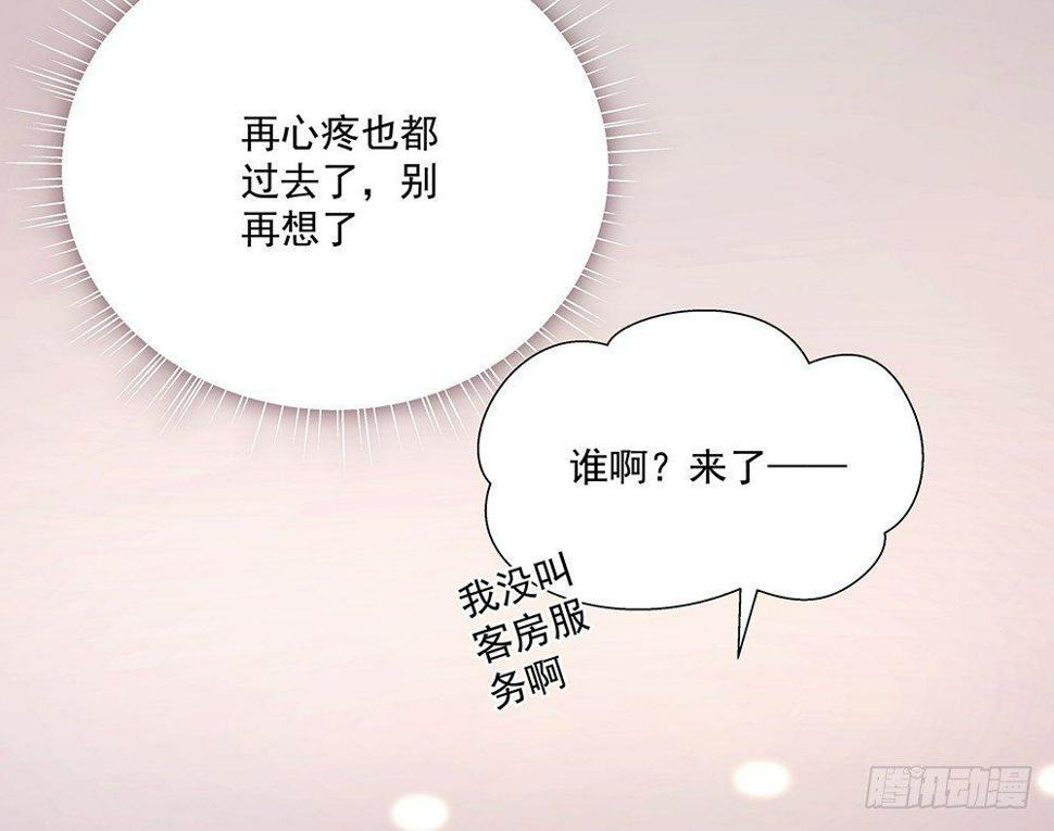 不该说的55