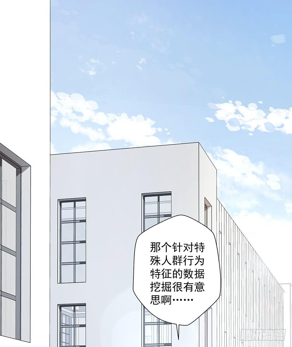 不能被替代25