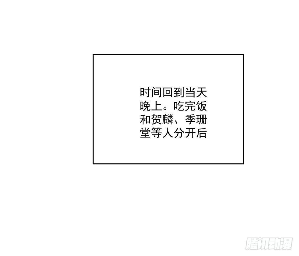 不陪我吗12
