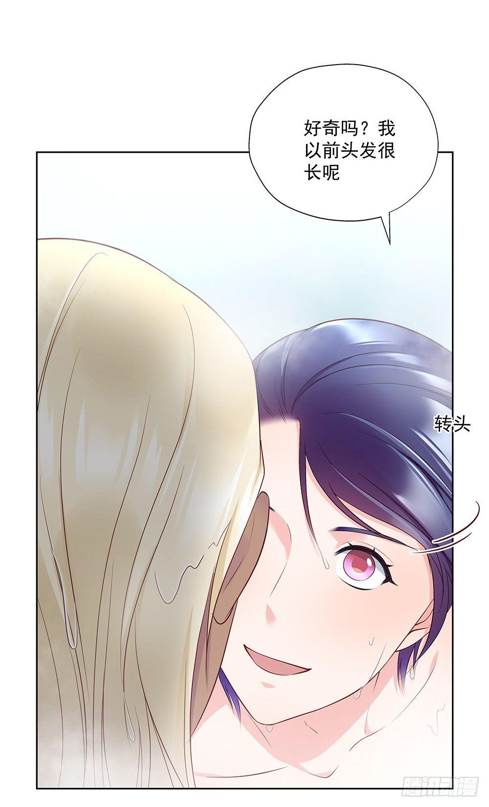 番外SAN SAN LOVE 352