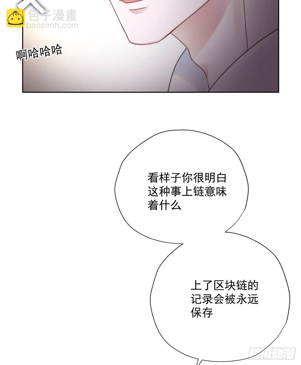 不许再接近19