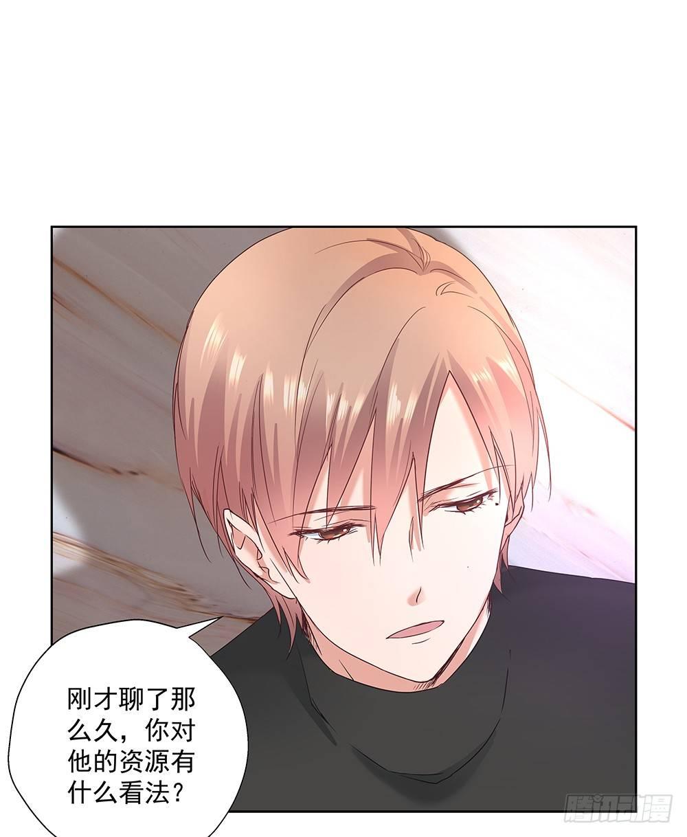 不合适4