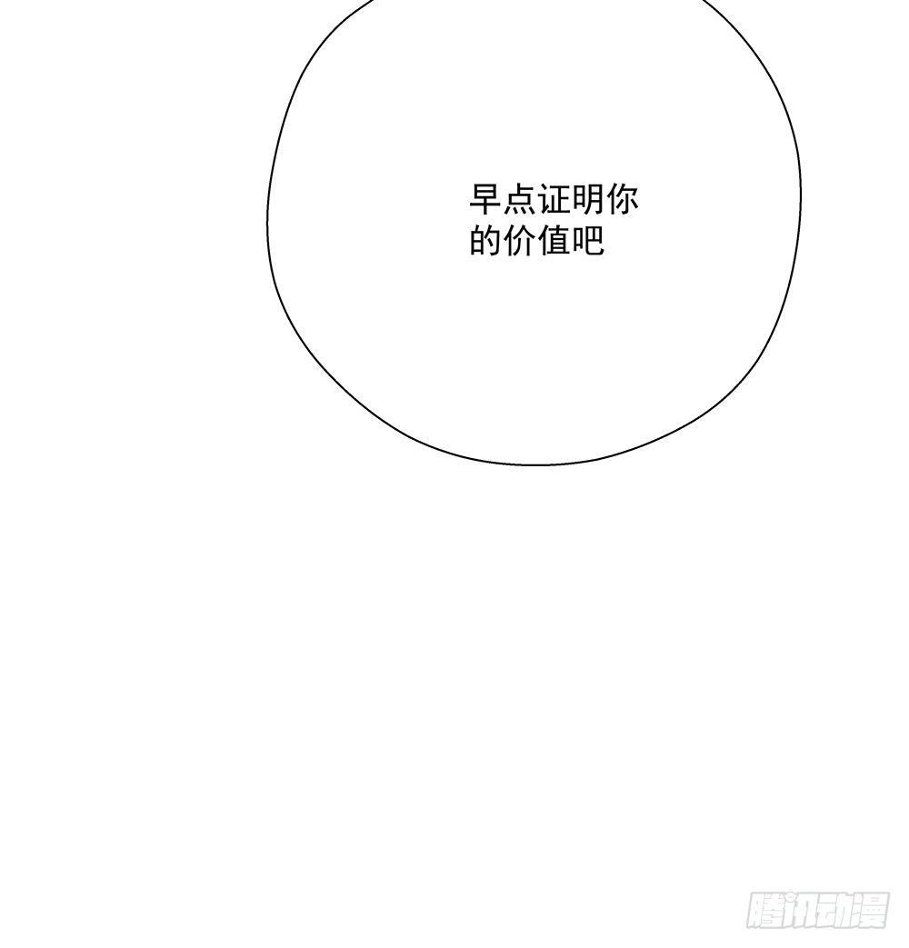 不然呢22