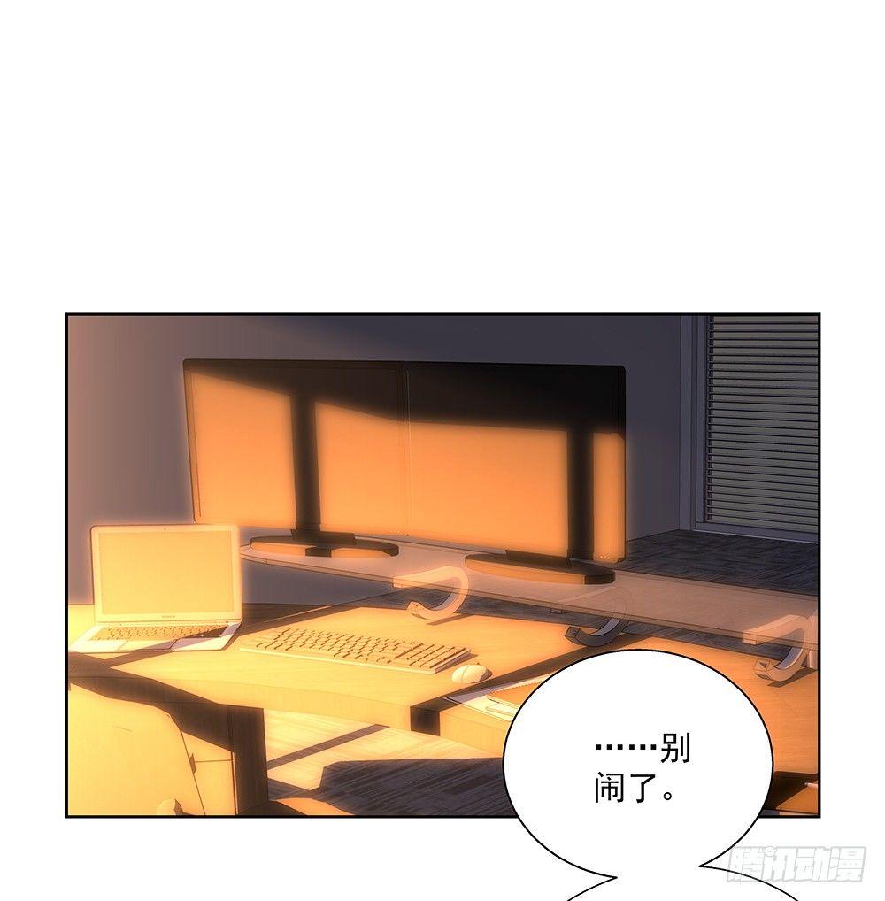 不要用感情19