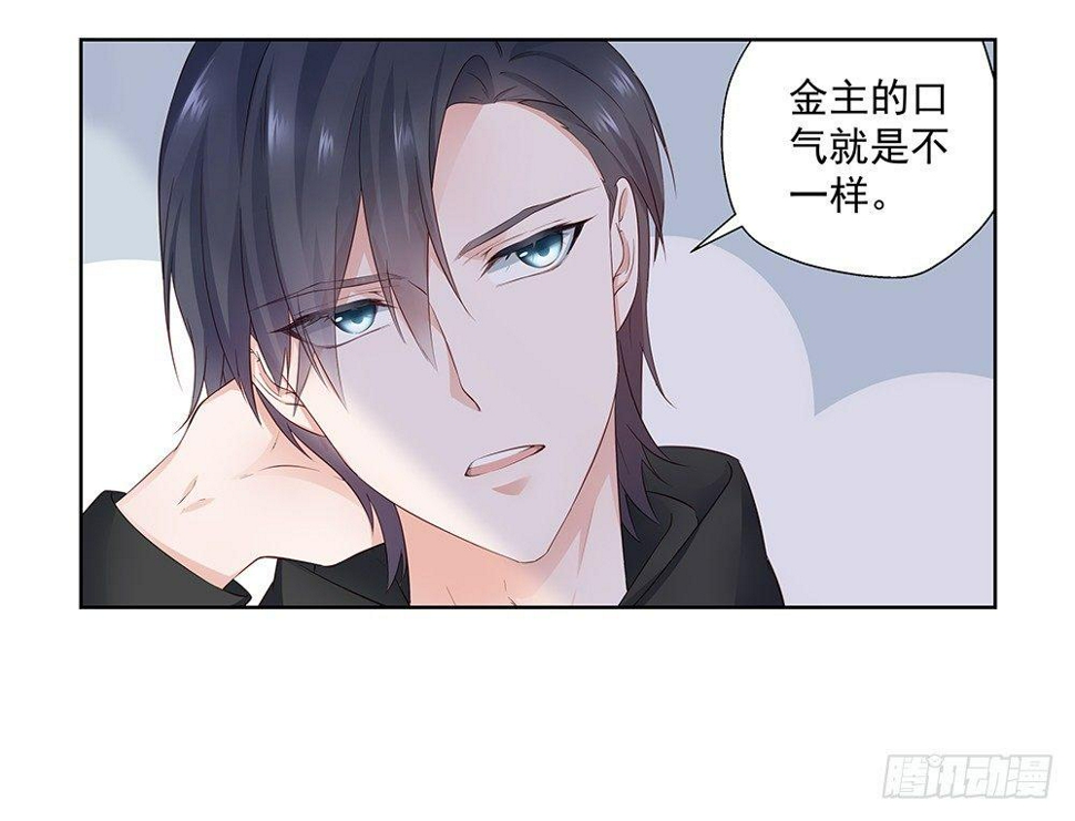 不要带入个人情绪37