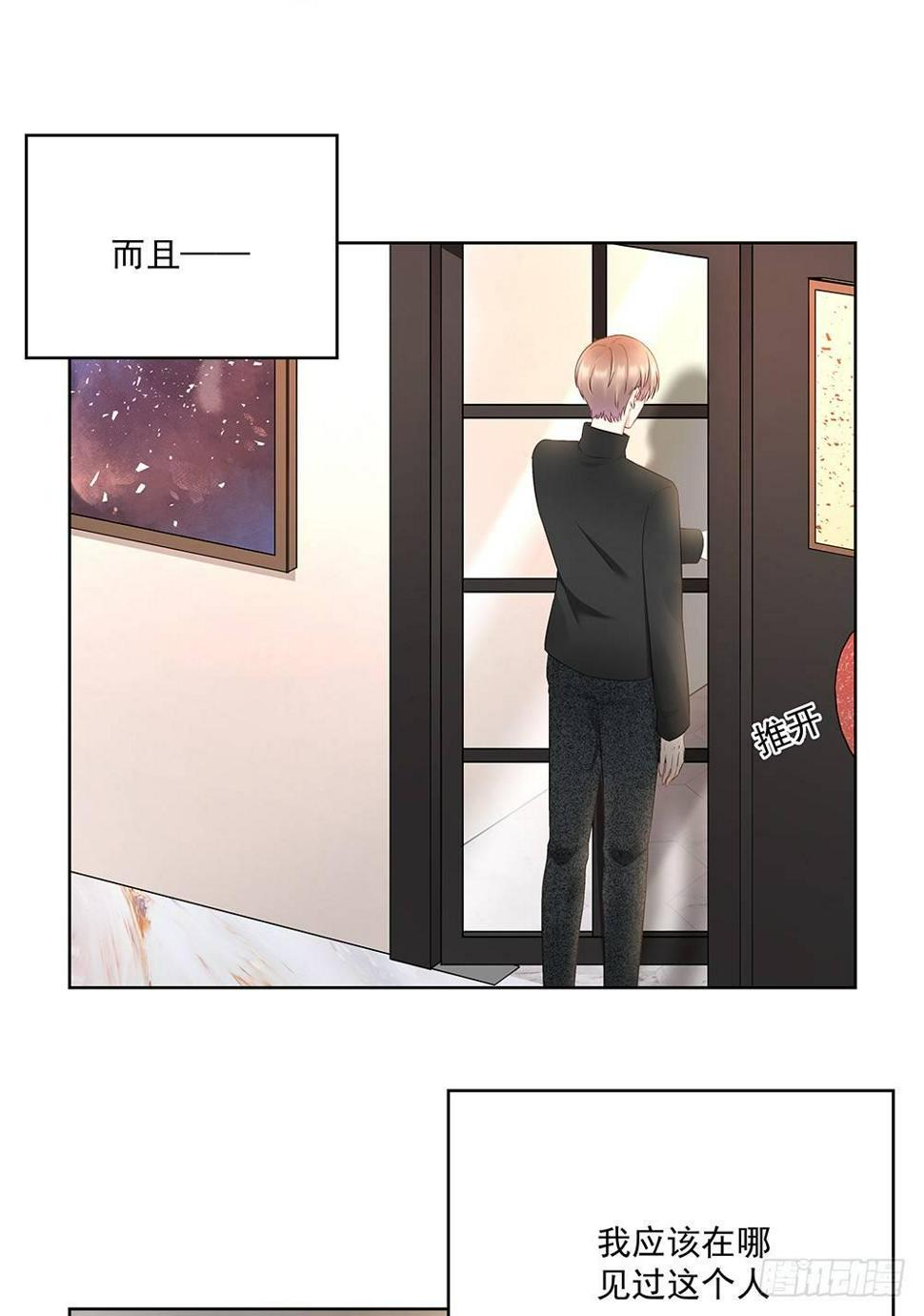 不要分神48